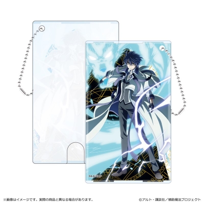 【グッズ-パスケース】味方が弱すぎて補助魔法に徹していた宮廷魔法師、追放されて最強を目指す クリアパスケース/アレク