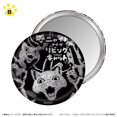 【グッズ-ミラー】ニャイト・オブ・ザ・リビングキャット 缶ミラー/B