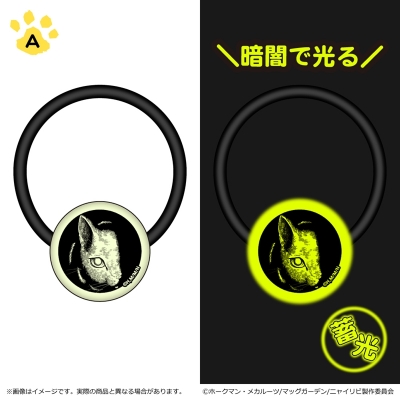 【グッズ-ヘアバンド】ニャイト・オブ・ザ・リビングキャット 蓄光アクリルヘアゴム/A