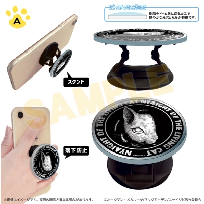 【グッズ-携帯グッズ】ニャイト・オブ・ザ・リビングキャット アクリルスマホグリップ/A