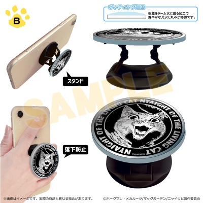 【グッズ-携帯グッズ】ニャイト・オブ・ザ・リビングキャット アクリルスマホグリップ/B