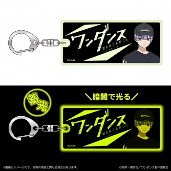 グッズ-キーホルダー】ワンダンス 蓄光キーホルダー/壁谷楽 | アニメイト