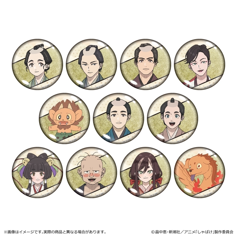 【グッズ-バッチ】しゃばけ 金屏風柄缶バッジ