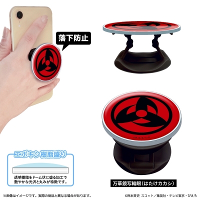 【グッズ-携帯グッズ】『NARUTO-ナルト- 疾風伝』 アクリルスマホグリップ/万華鏡写輪眼(はたけカカシ)