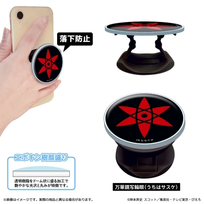 【グッズ-携帯グッズ】『NARUTO-ナルト- 疾風伝』 アクリルスマホグリップ/万華鏡写輪眼(うちはサスケ)