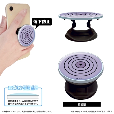 【グッズ-携帯グッズ】『NARUTO-ナルト- 疾風伝』 アクリルスマホグリップ/輪廻眼