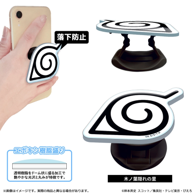 【グッズ-携帯グッズ】『NARUTO-ナルト- 疾風伝』 アクリルスマホグリップ/木ノ葉隠れの里