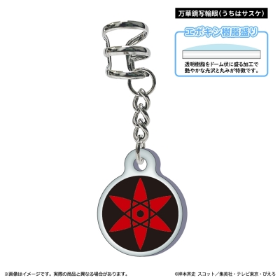 【グッズ-イヤリング】『NARUTO-ナルト- 疾風伝』 イヤーカフ/万華鏡写輪眼(うちはサスケ)