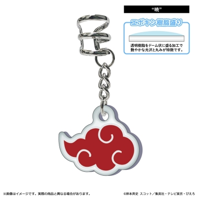 【グッズ-イヤリング】『NARUTO-ナルト- 疾風伝』 イヤーカフ/“暁”