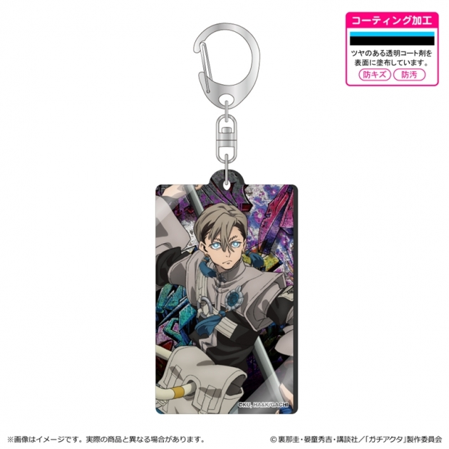 【グッズ-キーホルダー】ガチアクタ メタルアクキー/ザンカ