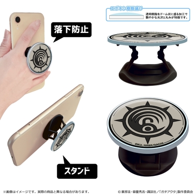 【グッズ-携帯グッズ】ガチアクタ アクリルスマホグリップ