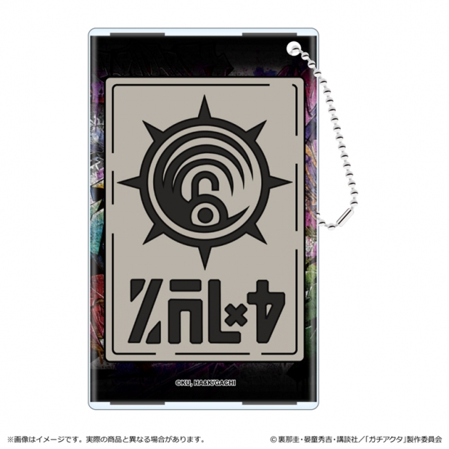 【グッズ-パスケース】ガチアクタ クリアパスケース/掃除屋ロゴ