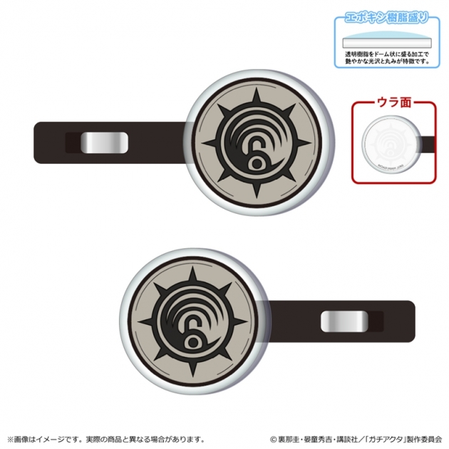 【グッズ-ヘアバンド】ガチアクタ アクリル前髪クリップ