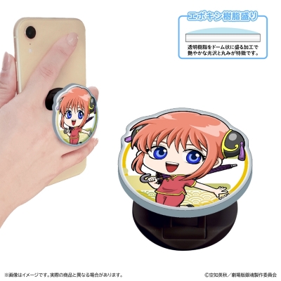 【グッズ-携帯グッズ】新劇場版 銀魂 -吉原大炎上- アクリルスマホグリップ/神楽