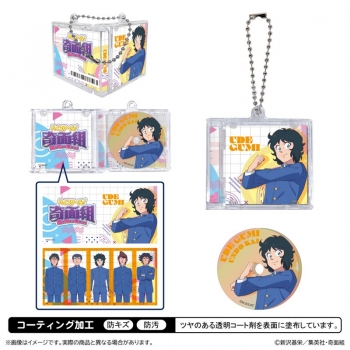 グッズ-キーホルダー】ハイスクール！奇面組 ミニCD 型キーホルダー 