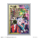 【グッズ-ボード】劇場版モノノ怪 第三章 蛇神 金屏風柄アート/ティザービジュアルの画像
