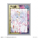 【グッズ-ボード】劇場版モノノ怪 第三章 蛇神 金屏風柄アート/キービジュアルの画像