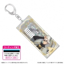 【グッズ-キーホルダー】とんがり帽子のアトリエ ホログラムアクリルキーホルダー/キーフリーの画像