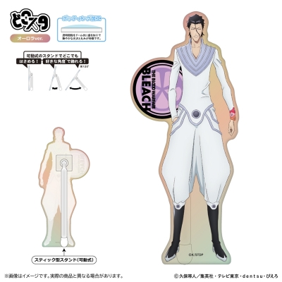 【グッズ-スタンドポップ】BLEACH 千年血戦篇 どこスタ(オーロラver.)/アスキン・ナックルヴァール