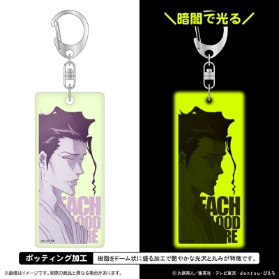 【グッズ-キーホルダー】BLEACH 千年血戦篇 蓄光アクリルキーホルダー/アスキン・ナックルヴァール