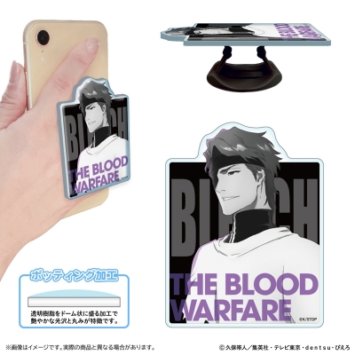 【グッズ-携帯グッズ】BLEACH 千年血戦篇 アクリルスマホグリップ/藍染惣右介