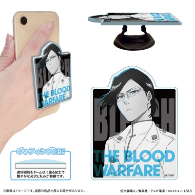 【グッズ-携帯グッズ】BLEACH 千年血戦篇 アクリルスマホグリップ/石田雨竜