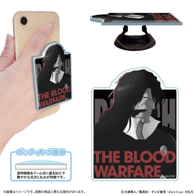 【グッズ-携帯グッズ】BLEACH 千年血戦篇 アクリルスマホグリップ/ユーハバッハ