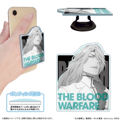 【グッズ-携帯グッズ】BLEACH 千年血戦篇 アクリルスマホグリップ/ユーグラム・ハッシュヴァルト