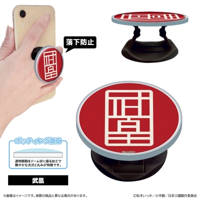 【グッズ-携帯グッズ】日本三國 アクリルスマホグリップ/武凰