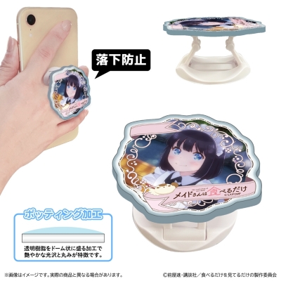 【グッズ-携帯グッズ】メイドさんは食べるだけ アクリルスマホグリップ