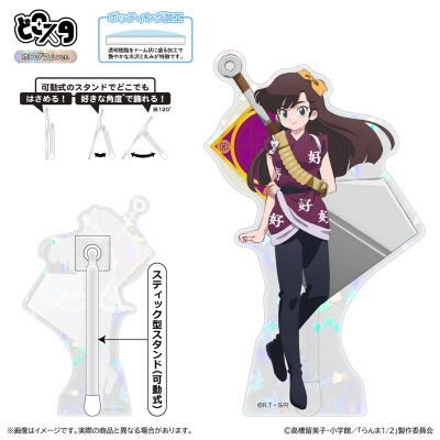 【グッズ-スタンドポップ】『らんま1/2』第3期 どこスタ(ホログラムver.)/久遠寺右京