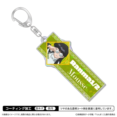 【グッズ-キーホルダー】『らんま1/2』第3期 ホログラムアクリルキーホルダー/ムース