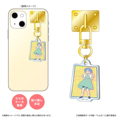 【グッズ-キーホルダー】『らんま1/2』第3期 キーリングハンガー/天道あかね