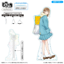 【グッズ-スタンドポップ】アオのハコ どこスタ(ホログラムver.)/鹿野千夏Aの画像