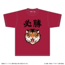 【グッズ-Tシャツ】アオのハコ 千夏先輩のお勧めT シャツ(場面写カード付)/必勝の画像