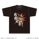 【グッズ-Tシャツ】アオのハコ 千夏先輩のお勧めT シャツ(場面写カード付)/夜露死苦!の画像