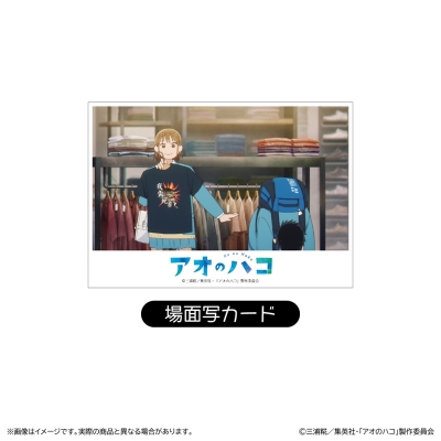 【グッズ-Tシャツ】アオのハコ 千夏先輩のお勧めT シャツ(場面写カード付)/夜露死苦!