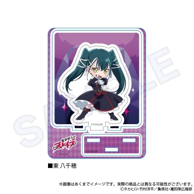 【グッズ-スタンドポップ】魔都精兵のスレイブ ミニキャラスタンド 東 八千穂