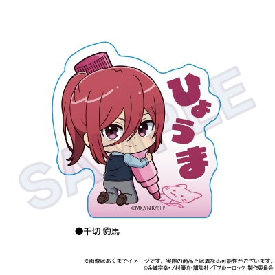 【グッズ-置きもの】ブルーロック アクリルブロック 千切豹馬 おえかきっちょver.