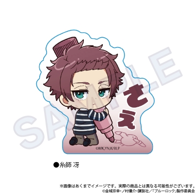 【グッズ-置きもの】ブルーロック アクリルブロック 糸師冴 おえかきっちょver.