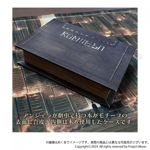 グッズ-小物入れ】Library Of Ruina 本型ケース | アニメイト