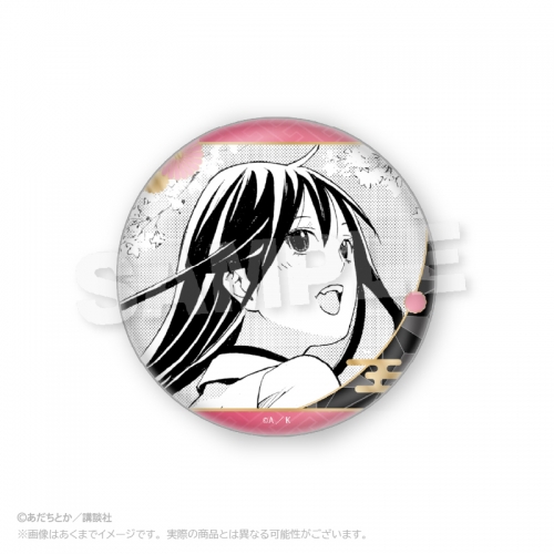 グッズ-バッチ】ノラガミ コレクション缶バッジ 壱岐ひより | アニメイト 