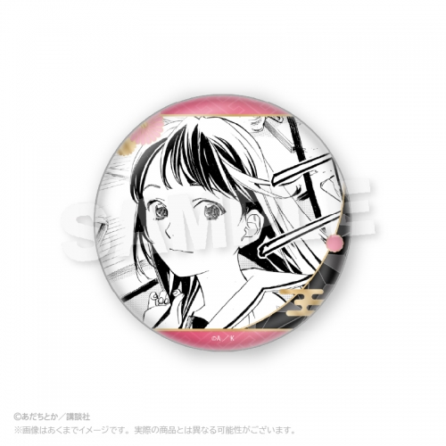 グッズ-バッチ】ノラガミ コレクション缶バッジ 壱岐ひより | アニメイト
