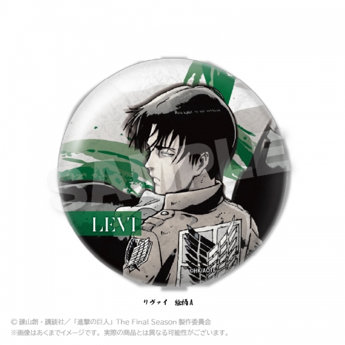 グッズ-バッチ】進撃の巨人 墨絵風ちょいデカ缶バッジ vol.2 リヴァイ 