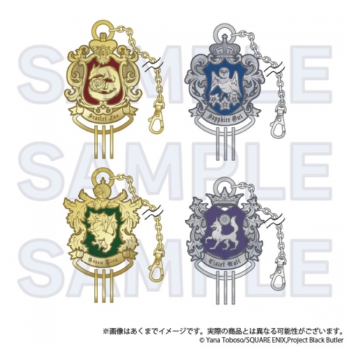 グッズ-キーホルダー】黒執事 ー寄宿学校編ー キャラキーリング 紫黒の 