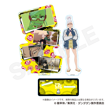 【グッズ-スタンドポップ】ダンダダン 場面写アクリルスタンド 星子