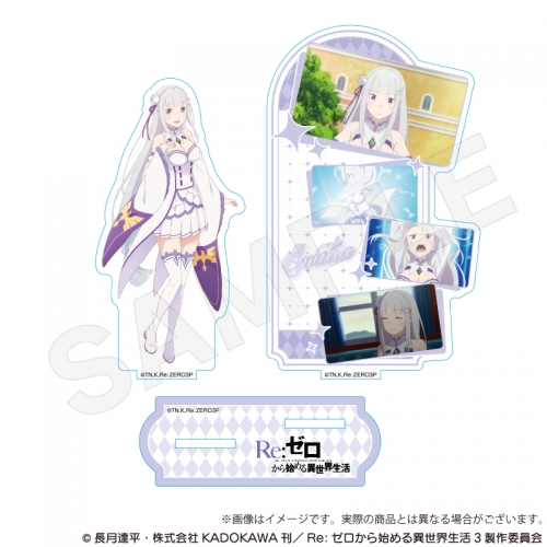 グッズ-スタンドポップ】Re:ゼロから始める異世界生活 場面写アクリル 