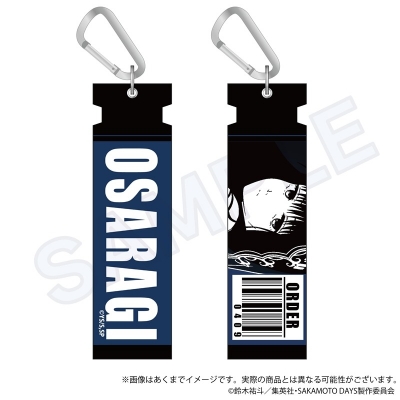 【グッズ-キーホルダー】SAKAMOTO DAYS 刺繍キーホルダー ダウナーコーデver. 大佛【Drama 下载 ダウンロード Download 百度网盘 Mega MediaFire Mp3 CD 分享 感想 翻译先行販売】