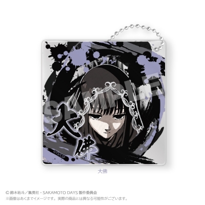 【グッズ-キーホルダー】SAKAMOTO DAYS 墨絵風アクリルキーホルダー 大佛