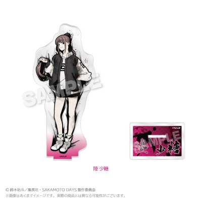 【グッズ-スタンドポップ】SAKAMOTO DAYS 墨絵風アクリルスタンド 陸 少糖